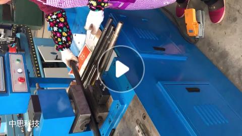 全自動縮管機管端案例視頻