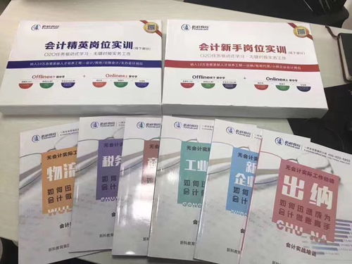 蘇州高新區獅山路附近會計職稱考證服務指南
